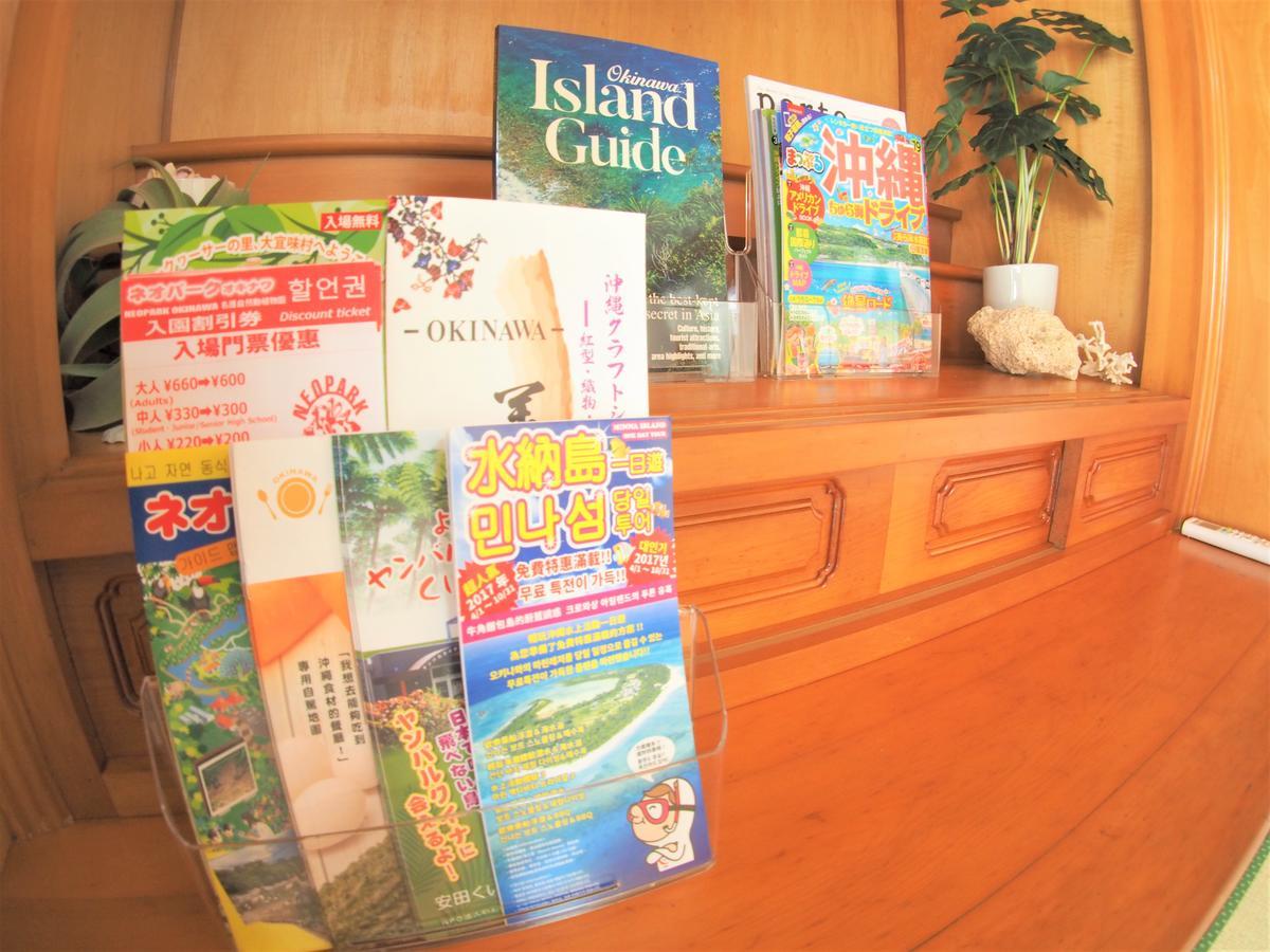 Sea Side House Ogimi别墅 外观 照片